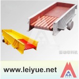 Série de vibração do alimentador de Leiyue (ZSW) 